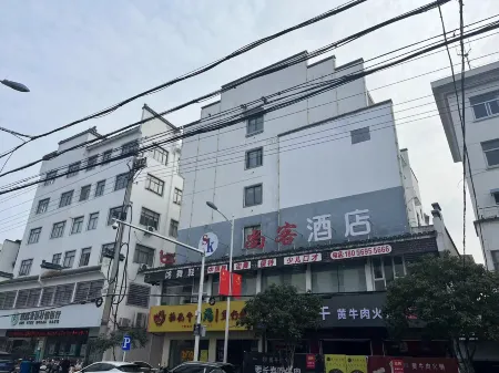 Shangke Hotel Отели в г. Цзиси