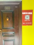 Wutong