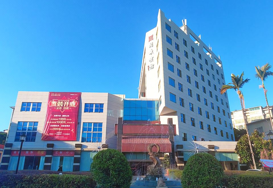 Mindong Hotel Jiaocheng North Road - Housity