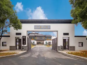 Floral Hotel·Yixing Dinglan Seven Hotel