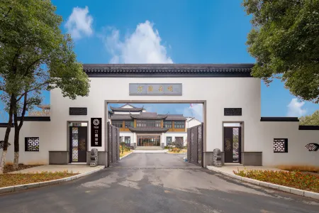 Floral Hotel·Yixing Dinglan Seven Hotel Отели рядом с достопримечательностью «Yao Hu Town»