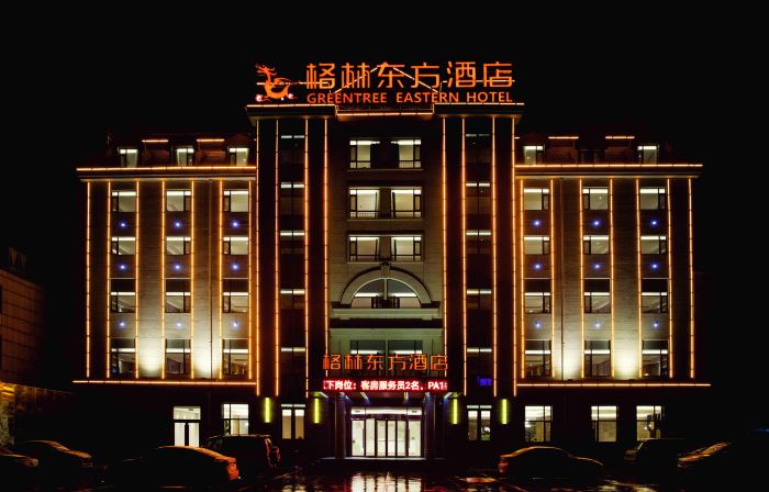 GreenTree Eastern Hotel (Tangshan Railway Station)