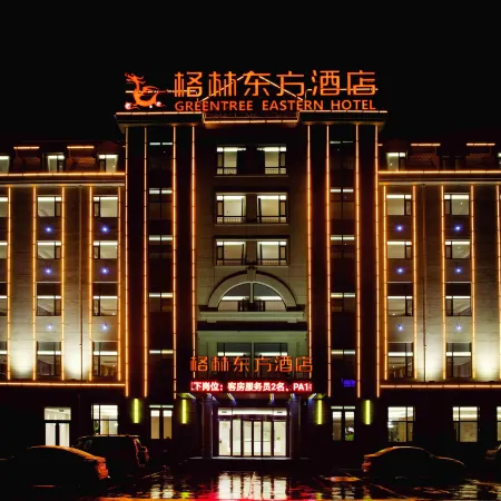 GreenTree Eastern Hotel (Tangshan Railway Station)
