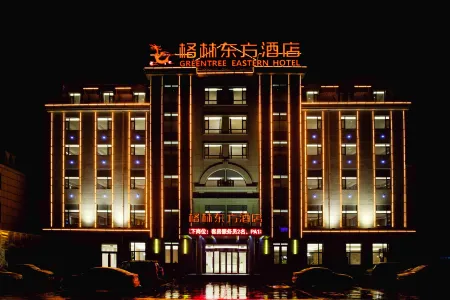 GreenTree Eastern Hotel (Tangshan Railway Station) Отели рядом с достопримечательностью «Tangshan Vocational and Technical College»