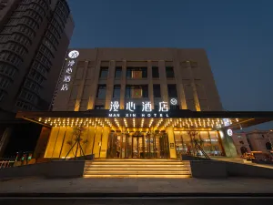 Jinzhou Central Street Railway Station Manxin Hotel