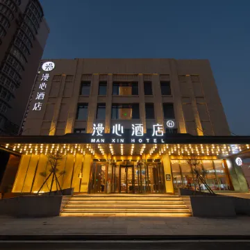 Manxin Hotel Jinzhou Zhong Yang Street Railway Station
