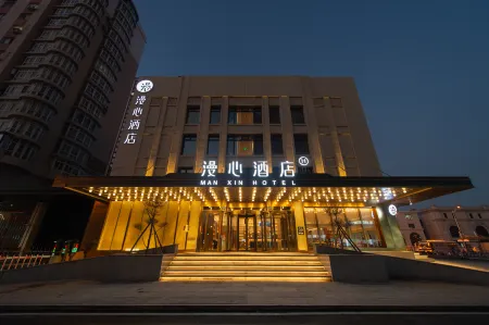 Jinzhou Central Street Railway Station Manxin Hotel Отели рядом с достопримечательностью «Liaoning University of Technology»
