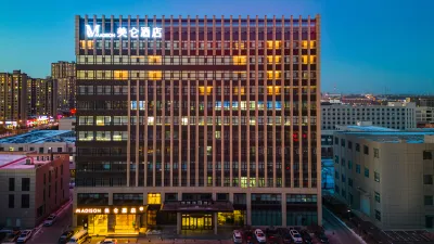 Madison 호텔 (창춘 베이후 올림픽 공원) 창춘공업대학교-북호캠퍼스 서부지구 주변 호텔