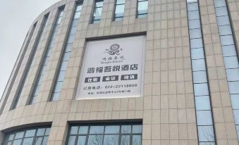 Hongfu Wuyue Hotel