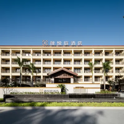 Sanya Rongyueting Hotel ( Train Station Branch) Отели рядом с достопримечательностью «Академия Техников Санья, провинции Хайнань»