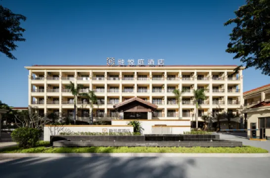 Sanya Rongyueting Hotel ( Train Station Branch) Hotels in Sanya
