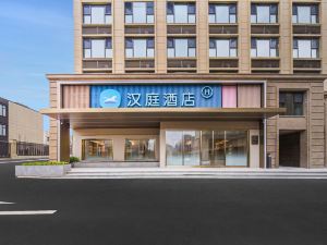 Hanting Hotel (Qingdao Chongqing Middle Road Xingguo Road Subway Station)