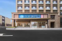 HanTing Hotel (Qingdao North Railway Station Xingguo Road Subway Station) Hotels in Qingdao