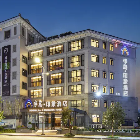 Peninsula · Impression Hotel (Impression Dahongpao)