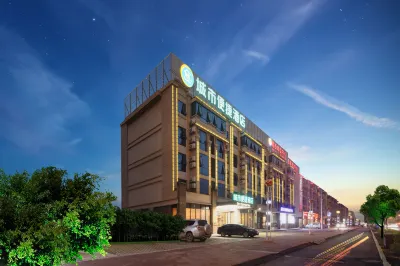 City Convenient Hotel (Jingxi Expressway,Lehuo City)