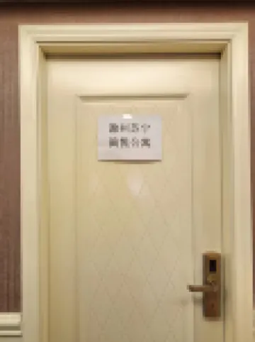 Jianyue Homestay, Suning, Ganzhou