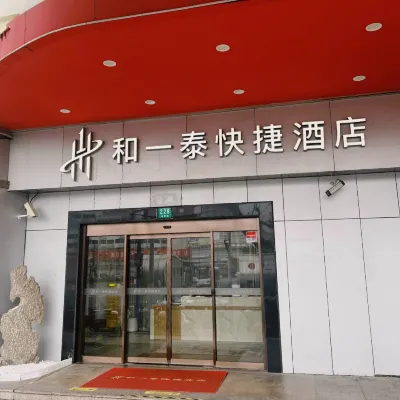 Heyitai Shanghai Railway Station South Square Branch Các khách sạn gần Ga metro Shanghai