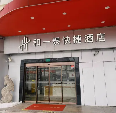 Heyitai Shanghai Railway Station South Square Branch Hotels near Shanghai Train Station