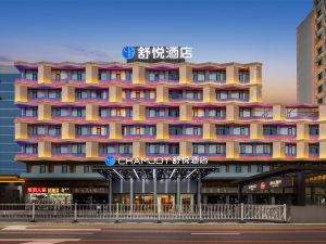 Shu Yue Hotel (Jinhua High-speed Railway Station)