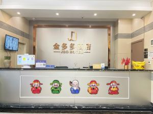 重慶金多多酒店（璧山中學雙星校區店）