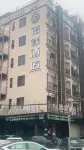 No.1, Jiuxiang Duozailing, Tangxia Town, China/Guangdong/Dongguan 둥관 호텔