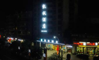 Yibin Kaifeng Hotel