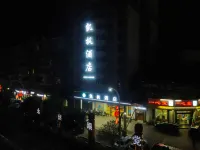 Yibin Kaifeng Hotel Hotel in zona Zhaochang Passenger Transport Terminal