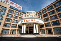 Vienna Hotel (Quzhou Jianglang Mountain Scenic Spot)