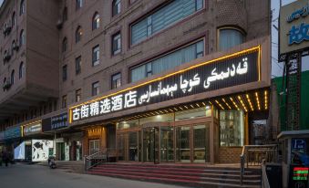 Gujie Collection Hotel (Kashgar Ancient City Scenic Area)