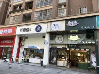 changsha Pujing Hotel - Romanttinen