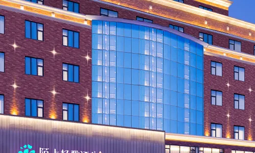 Moshang Qingya Hotel (Erlijing Night Market in Yingzhou Center, Fuyang)