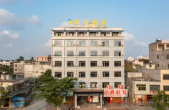 東江ホテル（万寧東澳鎮） 新潭湾周辺のホテル