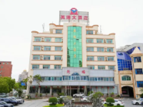 YINGRUI HOTEL Hotels near Weitou Village