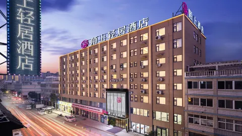 Mo Shang Qing Ju Hotel (Quliang Garment Industrial Park, South University Road, Zhengzhou) in 신미