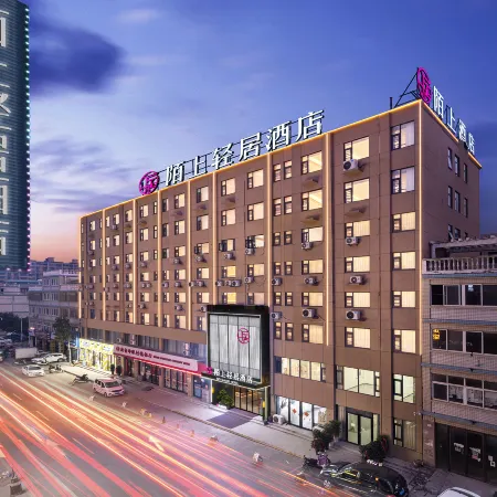 Mo Shang Qing Ju Hotel (Quliang Garment Industrial Park, South University Road, Zhengzhou)