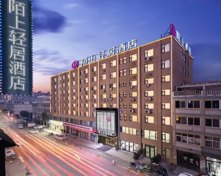 Mo Shang Qing Ju Hotel (Quliang Garment Industrial Park, South University Road, Zhengzhou) Hotel a Xinmi
