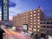 Mo Shang Qing Ju Hotel (Quliang Garment Industrial Park, South University Road, Zhengzhou)