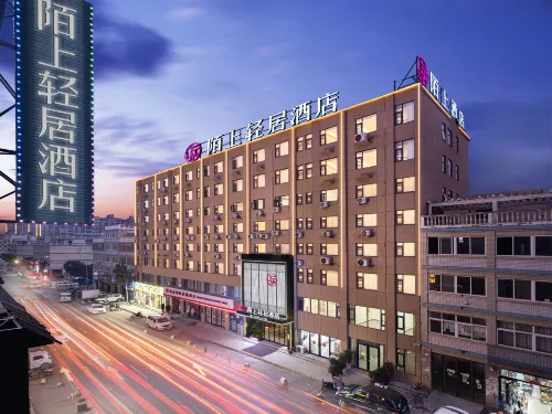Mo Shang Qing Ju Hotel (Quliang Garment Industrial Park, South University Road, Zhengzhou)