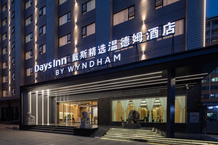 Days Hotel Select by Wyndham Kunming Panlong (Agricultural University Branch)