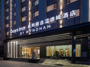 Wyndham Kunming Panlong Days Collection