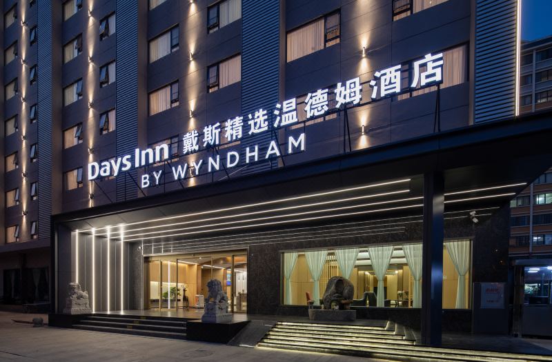 Kunming Panlong Days Inn Selected Wyndham Hotel (Agricultural University Branch)