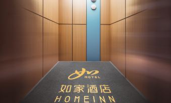 Home Inn Neo (Changzhi Shangdang Sports Plaza)