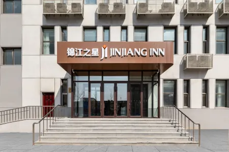 Jinjiang Star Hotel (Shenyang Tiexi BMW Avenue Store) Отели рядом с достопримечательностью «Liaoning Rail Transit Vocational College New Campus»