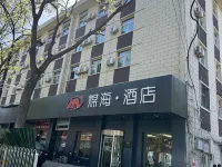 Coal Sea Hotel (Taiyuan Chaoyang Street Subway Station Branch) Hotels near Shuangta Temple (Twin Pagoda Temple)