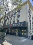 Coal Sea Hotel (Taiyuan Chaoyang Street Subway Station Branch) Hotels near Shuangta Temple (Twin Pagoda Temple)