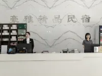 Kyoto haoya boutique Guesthouse Hotels in Xiping