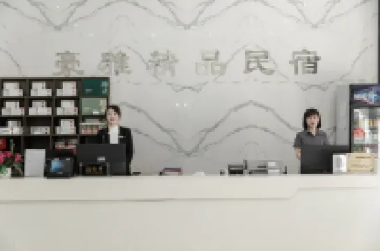 교토 하오야 부티크 게스트하우스