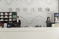 Kyoto haoya boutique Guesthouse