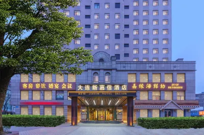 DALIAN XIN JIA XIN HOTEL Отели рядом с достопримечательностью «Ботанический сад Даляна»