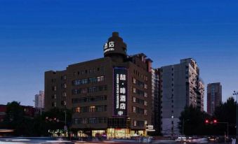 James Joyce Coffetel (Shenyang North Railway Station, Qishan Road Metro Station)